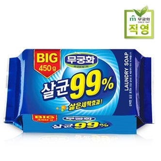 무궁화 BIG살균99% 세탁비누 450g 16개 (1BOX)