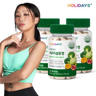 홀리데이즈 하루완성 식이섬유정 90정 3병