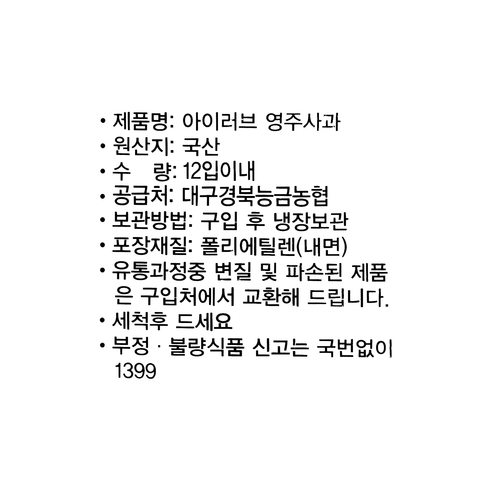 품질표시이미지1