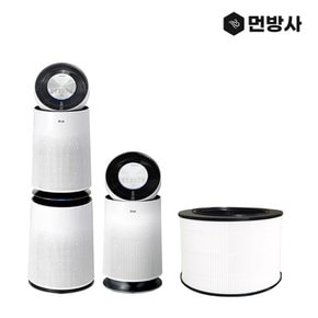 국산 H13 LG 퓨리케어 공기청정기 필터 AS281DWFC 360