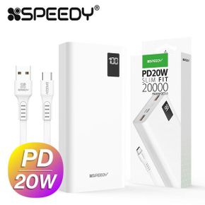 스피디 슬림 핏 PD 20W 고속 보조배터리 20000mAh 보조배터리잔량표시