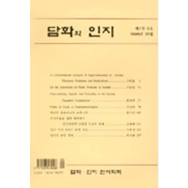 확대된 대표 default