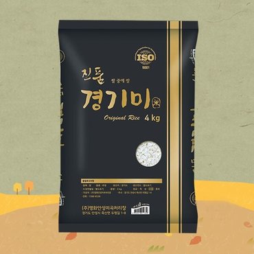 쌀집총각 23년 햅쌀 진품경기미 4kg