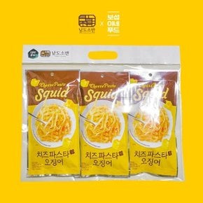 [T][보섭이네푸드]영양간식 파스타 오징어 치즈맛 120g(40gx3개)