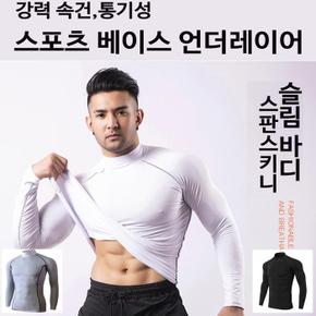 스포츠 베이스 언더레이어 롱슬리브 (S10459375)