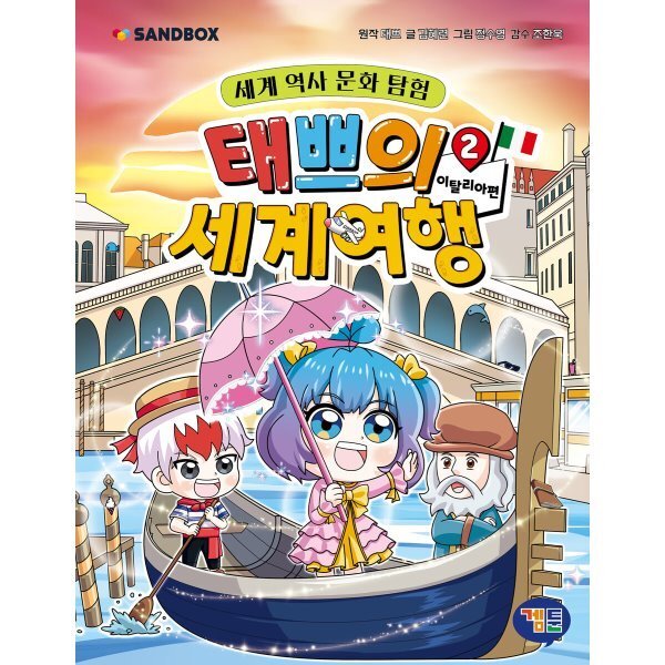 확대된 대표 상품이미지1