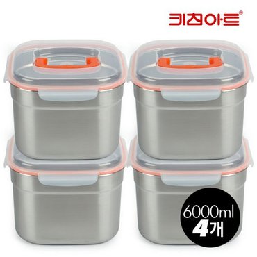 키친아트 아트락 핸디 정사각 2호 6000ml x 4개