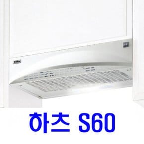 /쿠치나/S60/렌지후드/부직포필터/리빙앤피플