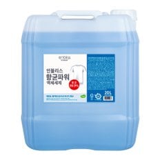 항균파워 세탁세제 20L