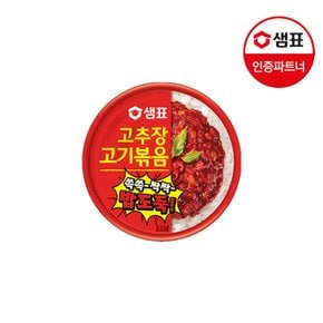 고추장고기볶음 95g