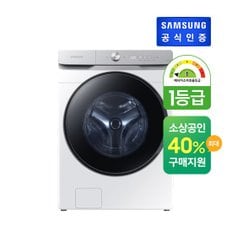 [E]삼성 비스포크 그랑데 AI 세탁기 21KG WF21T6500KW 화이트