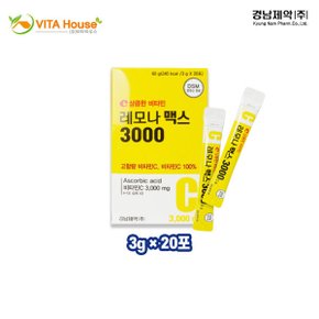 레모나 맥스 3000 3g x 20포 비타민C 분말 간편 섭취 V