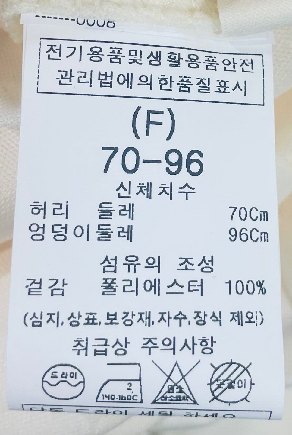 품질표시이미지1