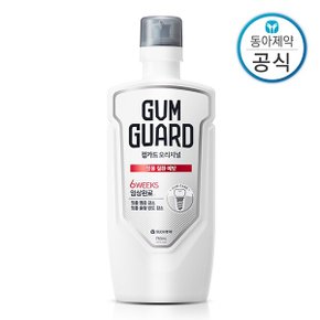 검가드 오리지널 가글 750ml 구강청결제