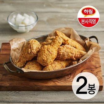 하림 [하림 본사직영] 닭다리후라이드1000g 2봉
