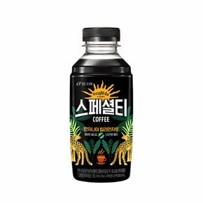 아카페라 스페셜티 커피 탄자니아 킬리만자로 460ml 20입