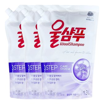  애경 울샴푸 퍼플라일락 리필 1.3L X 3개