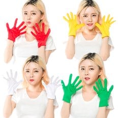 파티쇼 행사용응원장갑(단색)응원용품 응원도구 응원장갑