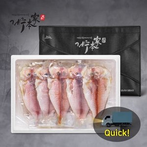 제주본가 [퀵배송][제주본가][냉동]올래 옥돔세트 3호(6미/1.1~1.2kg)