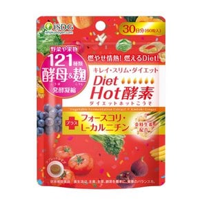 ISDG Diet Hot 효소 보충제 121종류 야채나 과일 효모&누룩 발효 응축 포스콜리 L-카르니틴