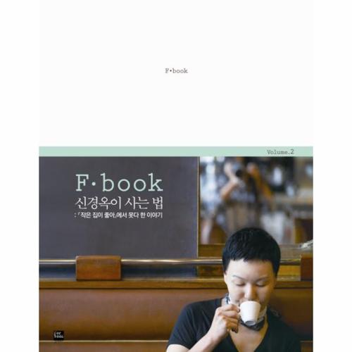 http://biblio.booxen.com/IMG544/97889/9341/9788993418767_R600.jpg