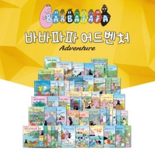 바바파파 - 추천•인기 상품, 신세계몰