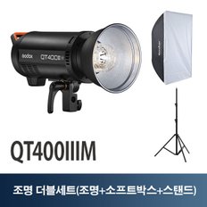 QT400IIIM 사각 더블세트 고속 스튜디오 조명 스트로보 무선광량제어