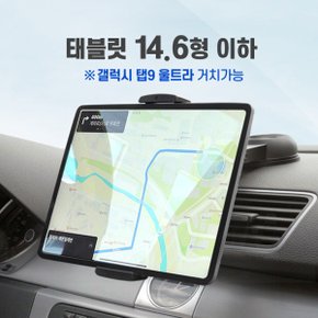 삼성 갤럭시탭A6 10.1 태블릿 차량용 대쉬보드 흡착식 거치대 (SM-T580/SM-T585)