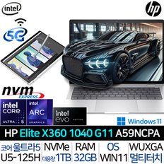 2024 인텔 울트라5 인텔Arc 윈도우11 5G LTE 터치 2in1 AI 노트북 엘리트 X360 1040 G11 A59NCPA