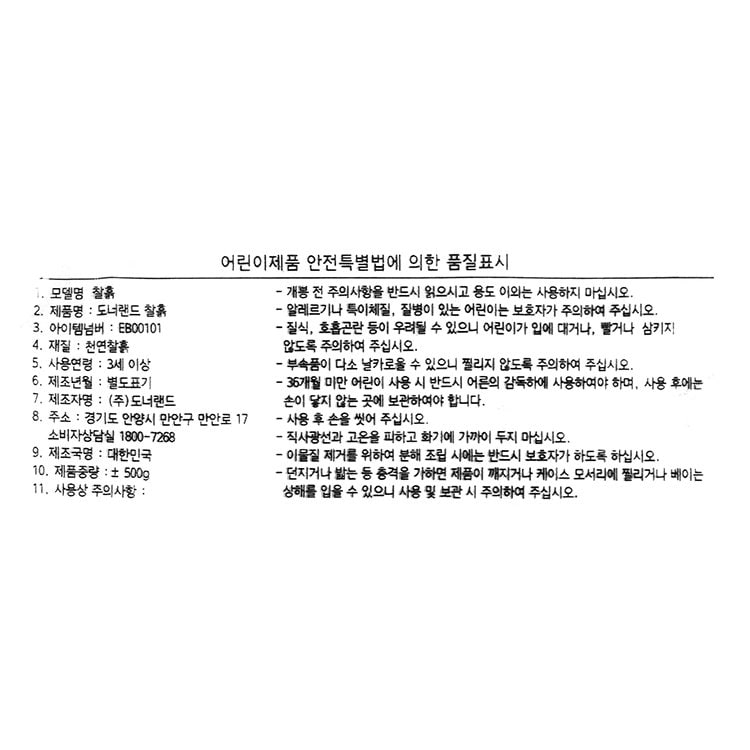 품질표시이미지1