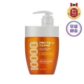 엘지생활건강 엘라스틴 프로틴클리닉 고영양 트리트먼트 700ml