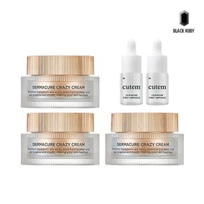 더마큐어 크레이지 크림 50ml x3 + 큐템 세라밤 앰플 10ml x2