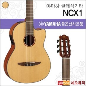 클래식 기타TG YAMAHA Guitar NCX1 / NCX-1