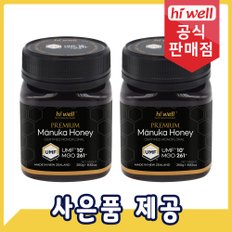 프리미엄 마누카꿀 UMF10+ MGO261+ 250g 2통