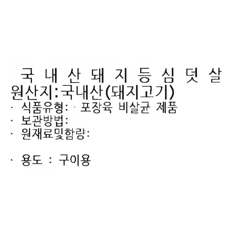 품질표시이미지1