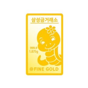 을사년 푸른 뱀 골드바 1.875g