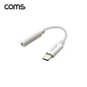 Coms USB C Aux 젠더 Type to C타입 국내폰 사용가능 3.1Type 3.5mm White 10cm