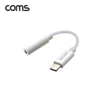 제이큐 Coms USB C Aux 젠더 Type to C타입 국내폰 사용가능 3.1Type 3.5mm White 10cm