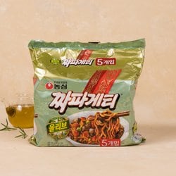 올리브 짜파게티