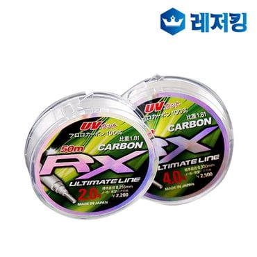 레저킹 RX울티메이트 후로로 카본라인 바다낚시목줄 민물원줄