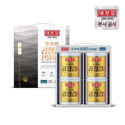 [SSG] 대천김 무조미 곱창캔김 선물세트 14g x 4캔 (14,320원/무료)