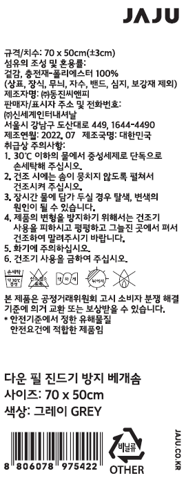 품질표시이미지1