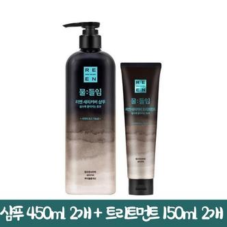  자연갈색 리엔 물들임 새치커버 샴푸 450ml 2개+트리트먼트 150ml 2개