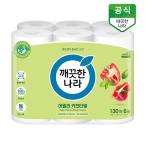 데일리 키친타올 그린패키지 130매 6롤