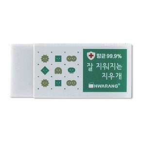 화랑 800 잘지워지는 지우개 낱개 화랑지우개