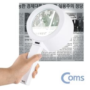 조명 돋보기 확대경 독서 학습용 LED 휴대용 안경 독서용 노안 6LED 대형 2배율