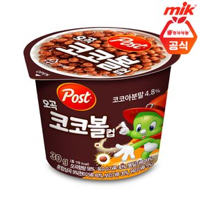 포스트 오곡코코볼 컵 시리얼 30g