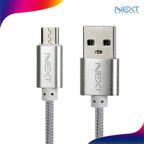 NEXT-1530M 0.3m 5pin 2.4A 고속충전 데이타케이블