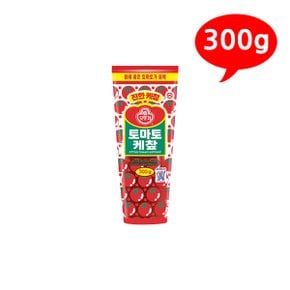 [오뚜기] 진한 케챂 토마토 케찹 300g