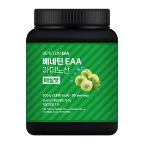 EAA 필수 아미노산 보충제 매실맛 500g